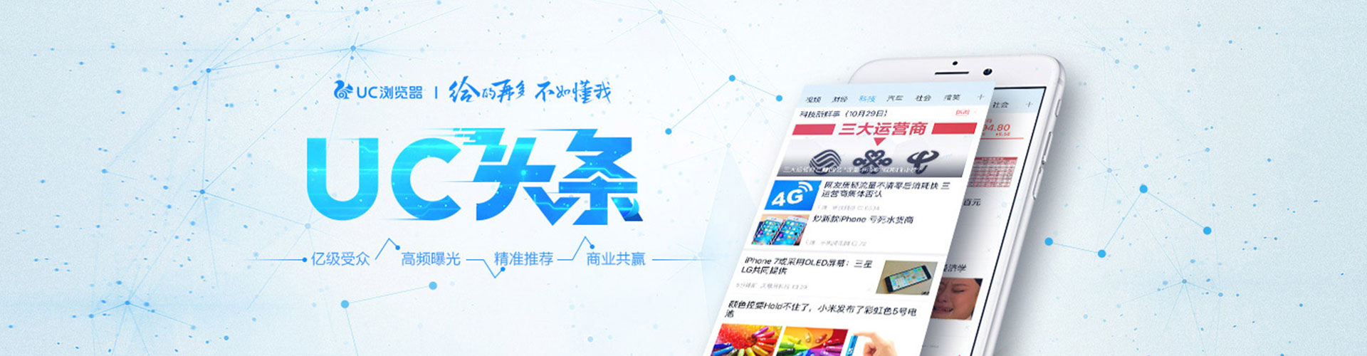 登封百度竞价广告