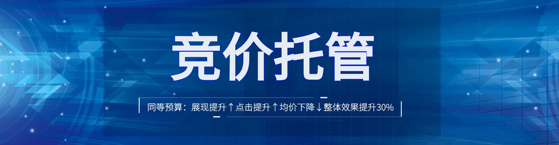 登封百度开户返点
