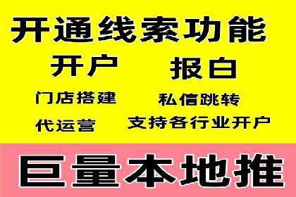 竞价代运营助力中小企业SEM推广的策略与效果